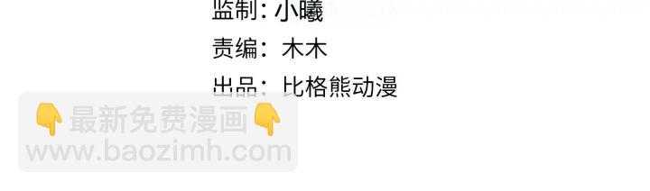 第84话 太子殿下好久不见(1/3)-第142话