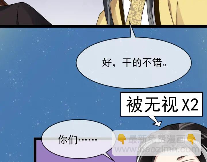 第84话 太子殿下好久不见(1/3)-第142话