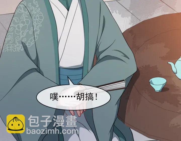 第86话 如何选择(1/3)-第144话