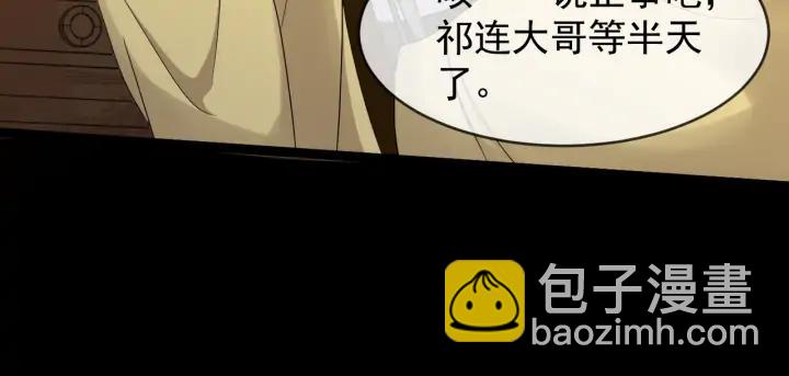 第86话 如何选择(1/3)-第144话