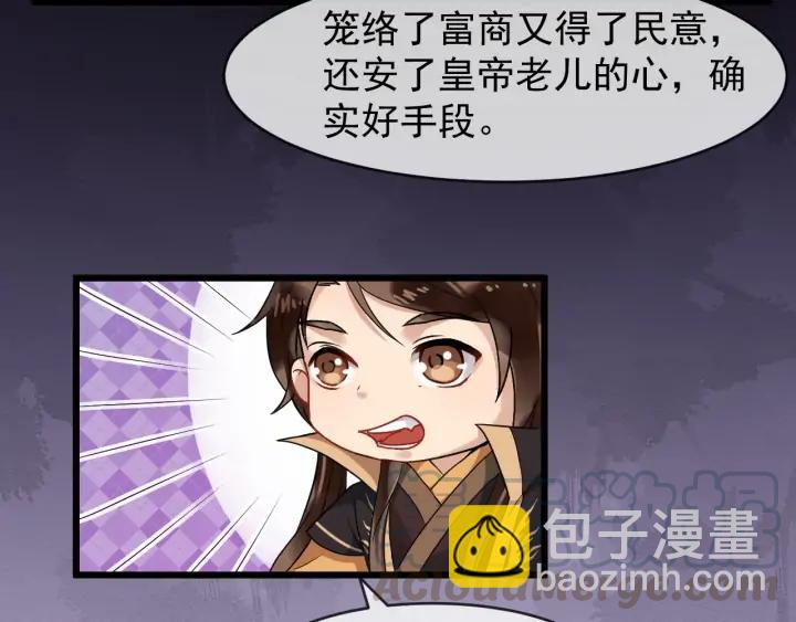 第86话 如何选择(1/3)-第144话