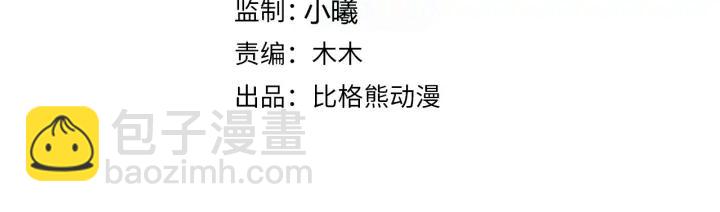 第86话 如何选择(1/3)-第144话