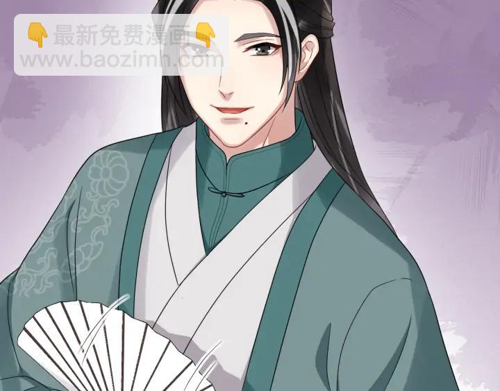 第86话 如何选择(1/3)-第144话