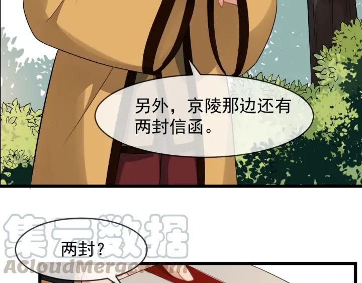 第88话 我护着你(1/2)-第146话