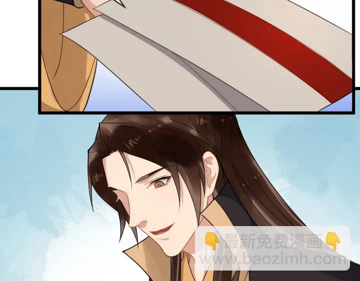 第88话 我护着你(1/2)-第146话