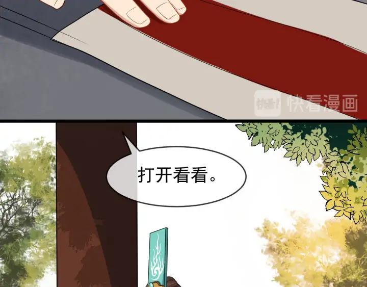 第88话 我护着你(1/2)-第146话