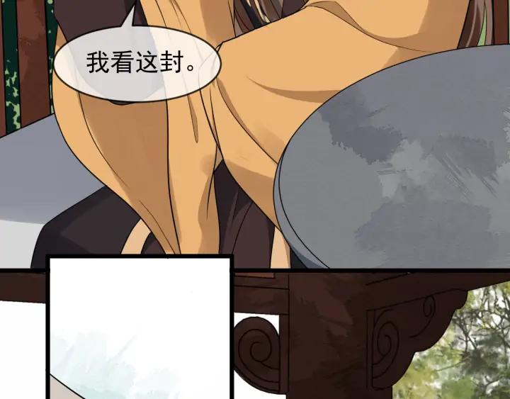 第88话 我护着你(1/2)-第146话