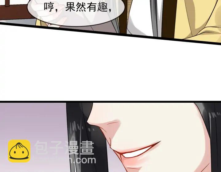 第88话 我护着你(1/2)-第146话