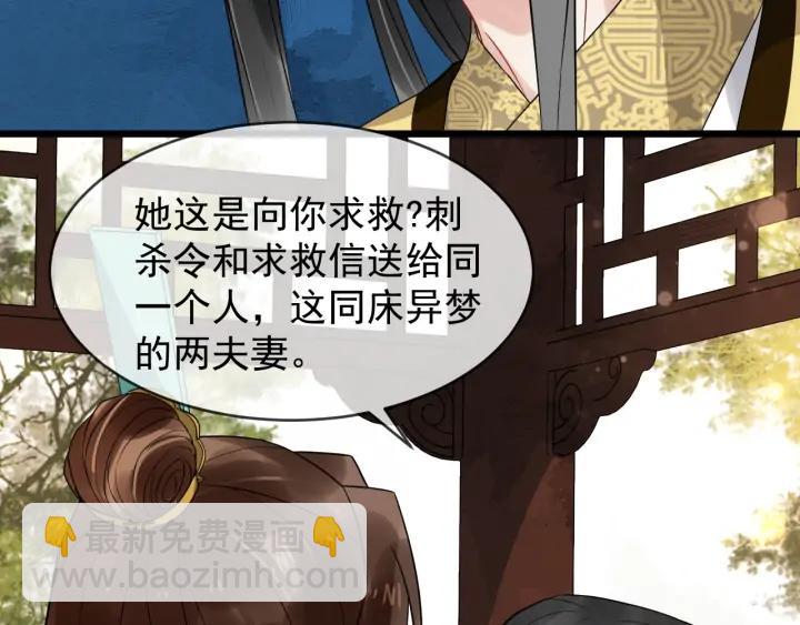 第88话 我护着你(1/2)-第146话