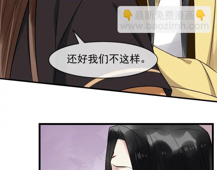 第88话 我护着你(1/2)-第146话