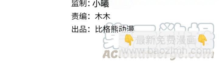 第88话 我护着你(1/2)-第146话