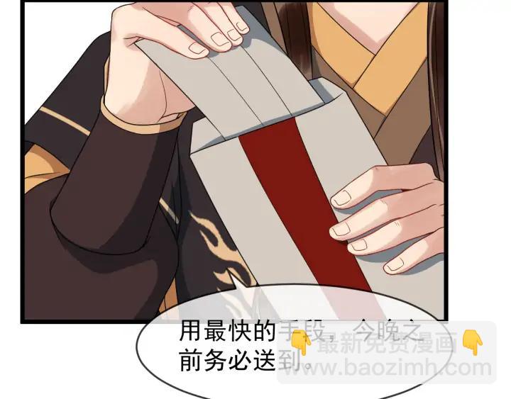 第88话 我护着你(1/2)-第146话