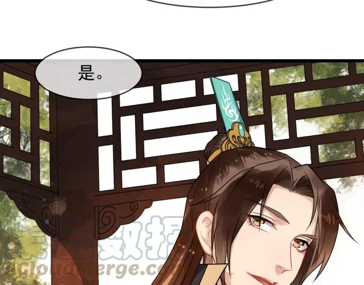 第88话 我护着你(1/2)-第146话