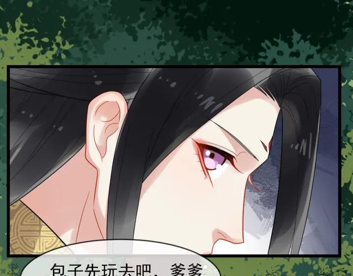 第88话 我护着你(1/2)-第146话