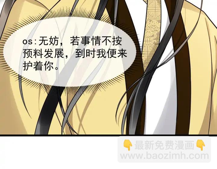 第88话 我护着你(1/2)-第146话