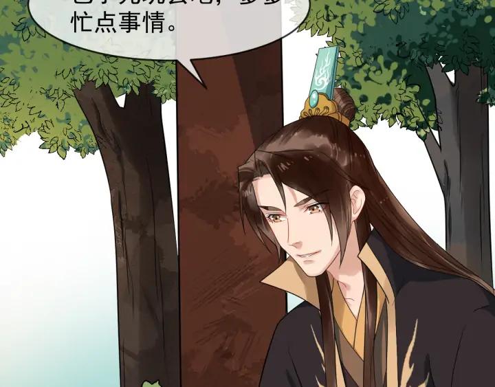 第88话 我护着你(1/2)-第146话