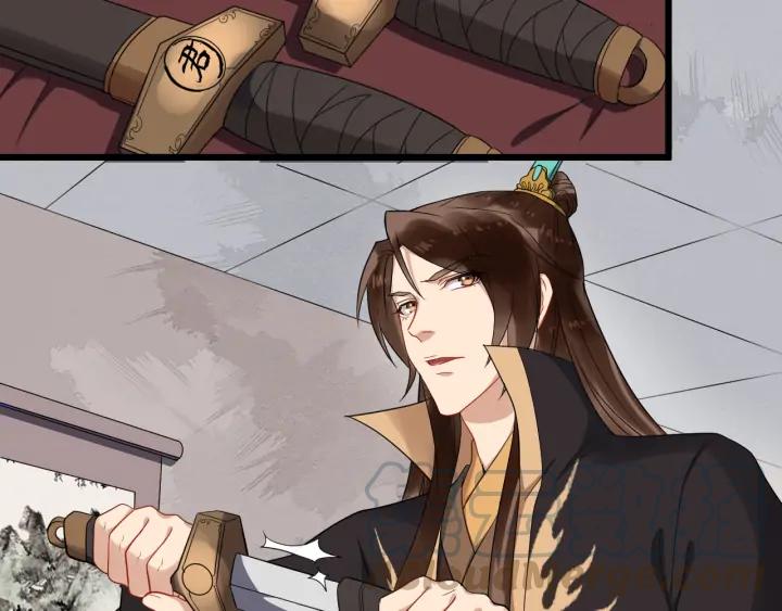 第90话 太子作死(1/2)-第148话