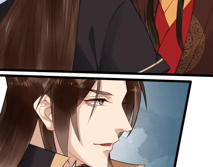 第90话 太子作死(1/2)-第148话