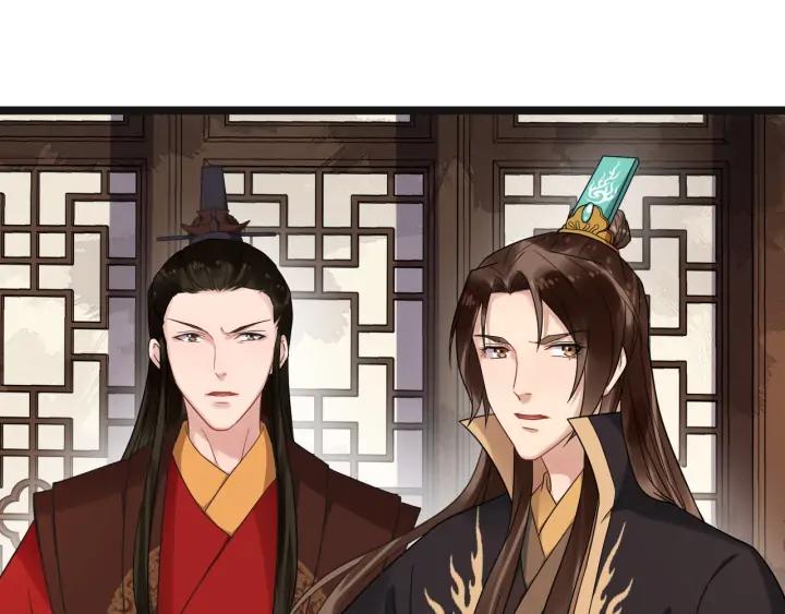 第90话 太子作死(1/2)-第148话