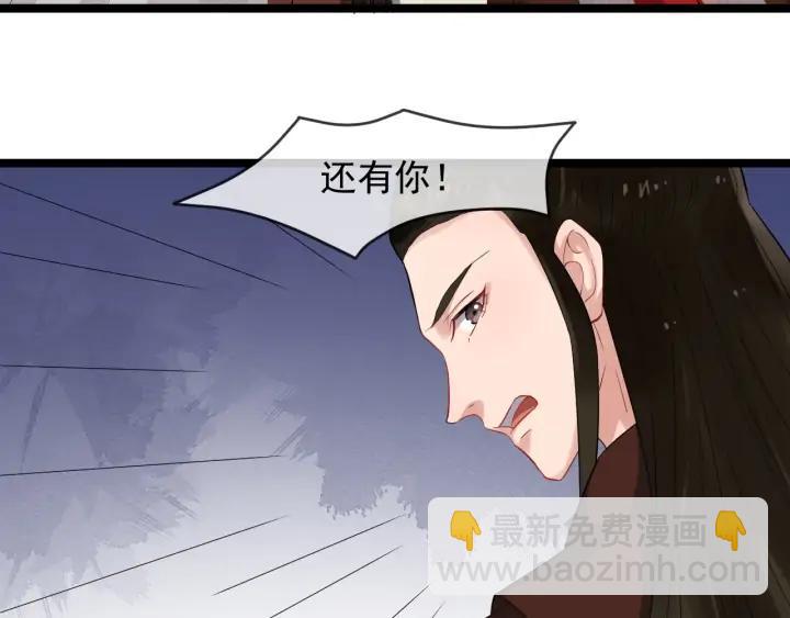 第90话 太子作死(1/2)-第148话