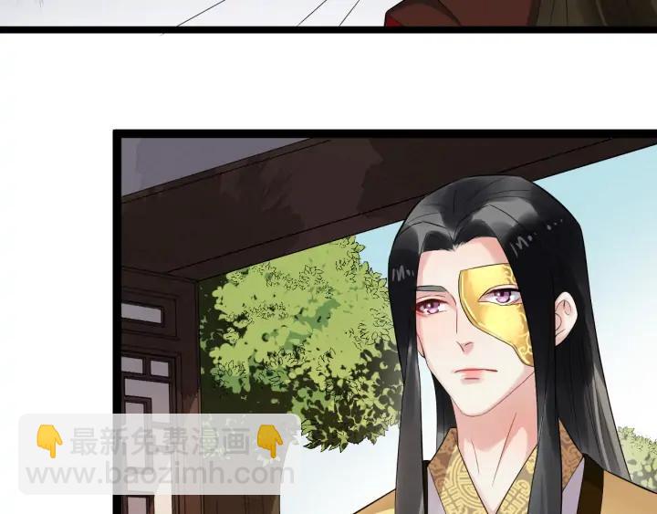 第90话 太子作死(1/2)-第148话