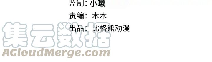 第90话 太子作死(1/2)-第148话