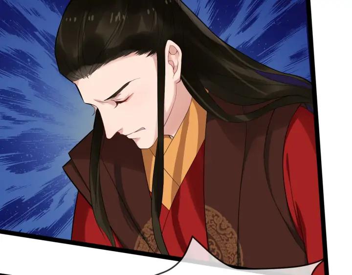 第90话 太子作死(1/2)-第148话