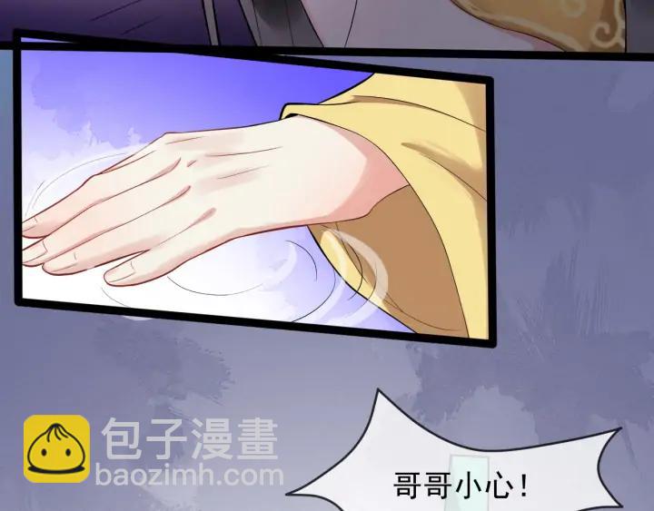 第90话 太子作死(1/2)-第148话