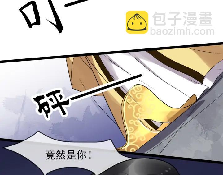 第90话 太子作死(1/2)-第148话