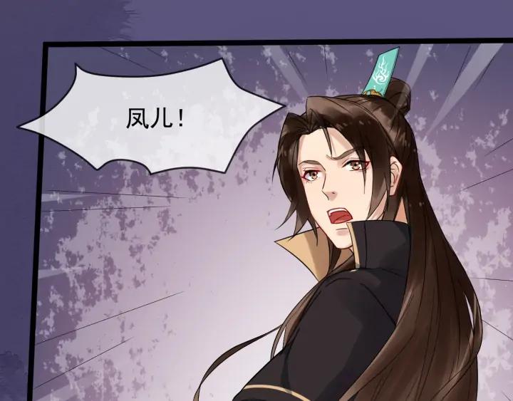 第90话 太子作死(1/2)-第148话