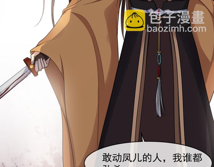 第91话 还睡吗(1/3)-第92话