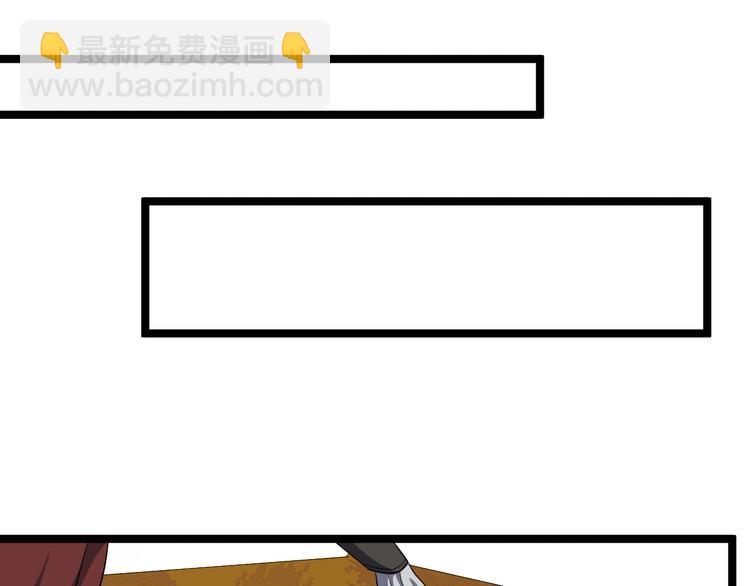 第91话 还睡吗(1/3)-第92话