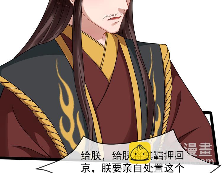 第91话 还睡吗(1/3)-第92话