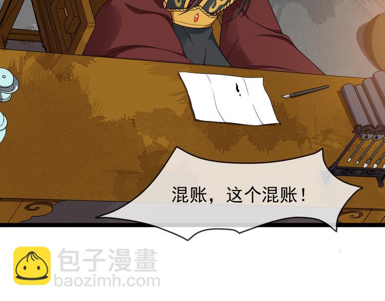 第91话 还睡吗(1/3)-第92话