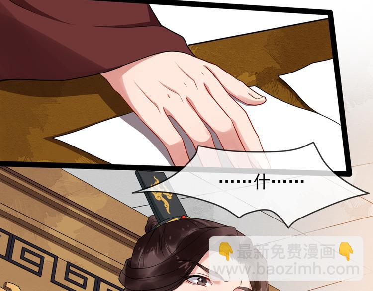 第91话 还睡吗(1/3)-第92话