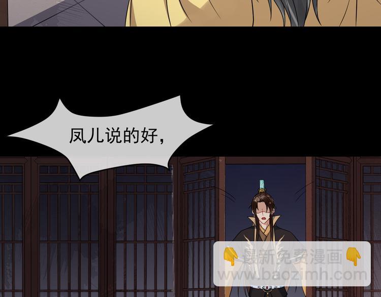 第91话 还睡吗(1/3)-第92话