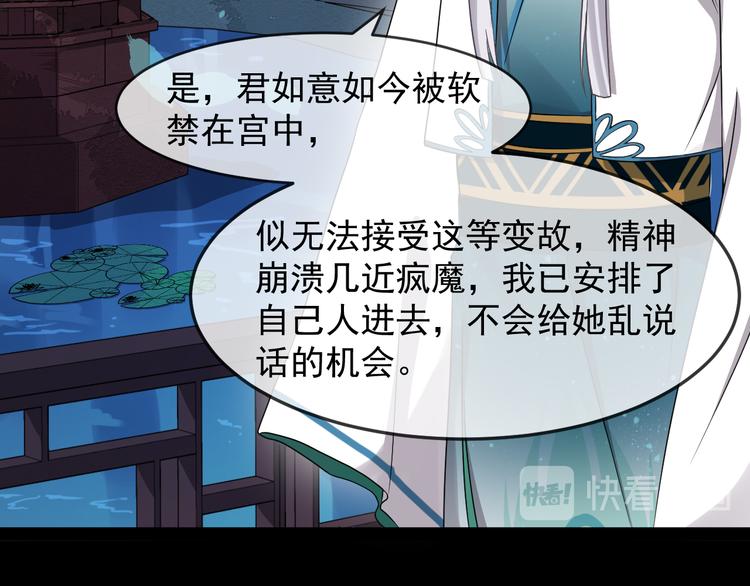 第93话 凤儿 我回来了(1/3)-第150话