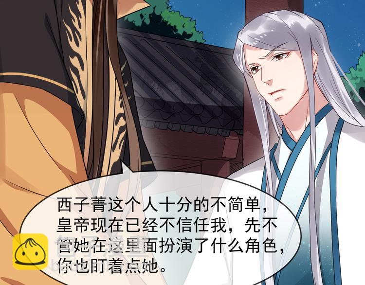 第93话 凤儿 我回来了(1/3)-第150话