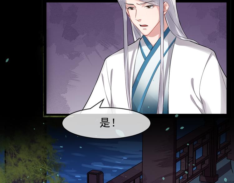 第93话 凤儿 我回来了(1/3)-第150话