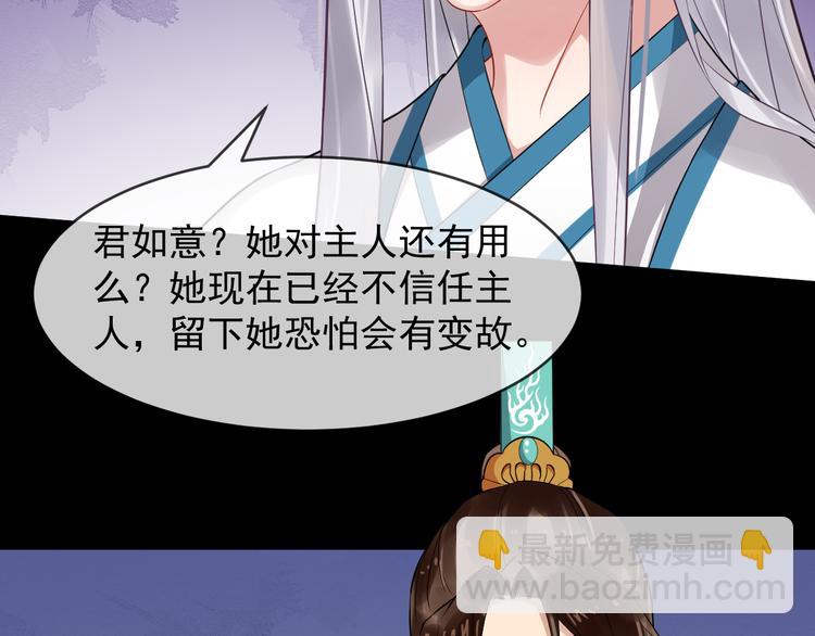 第93话 凤儿 我回来了(1/3)-第150话