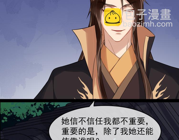 第93话 凤儿 我回来了(1/3)-第150话