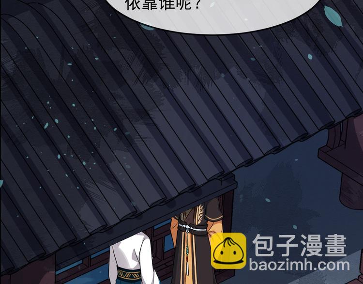 第93话 凤儿 我回来了(1/3)-第150话