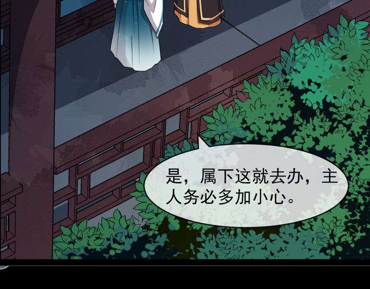 第93话 凤儿 我回来了(1/3)-第150话