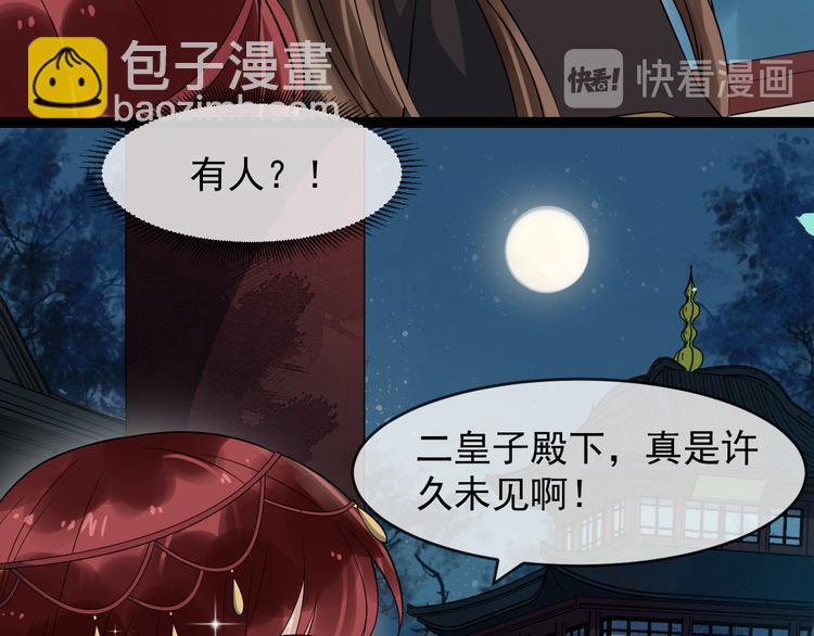 第93话 凤儿 我回来了(1/3)-第150话