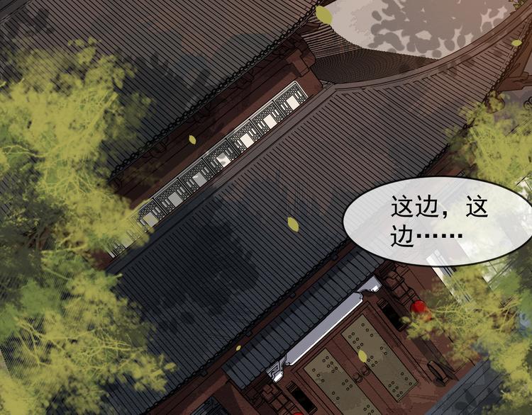 第93话 凤儿 我回来了(1/3)-第150话