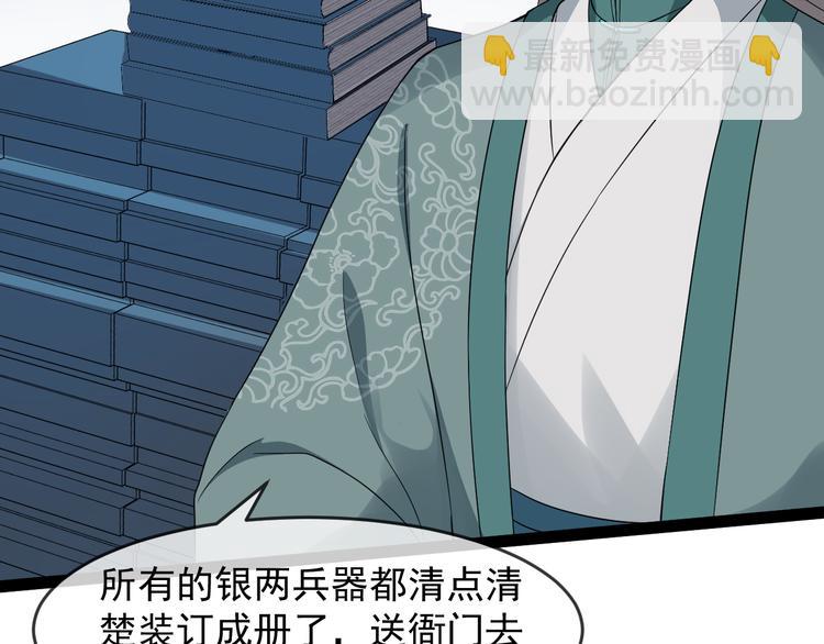 第93话 凤儿 我回来了(1/3)-第150话