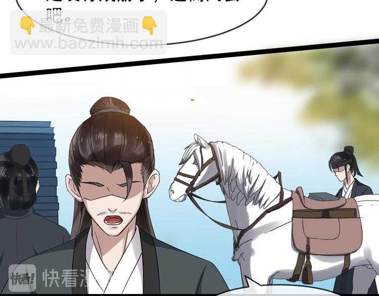 第93话 凤儿 我回来了(1/3)-第150话