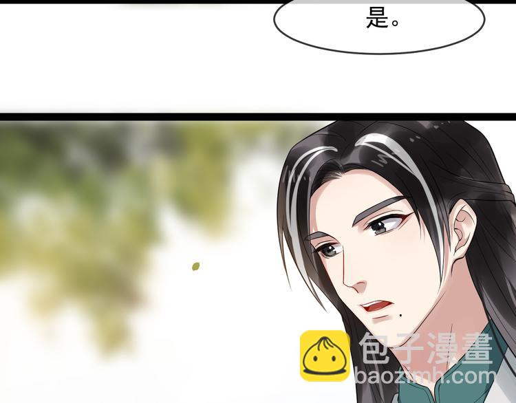 第93话 凤儿 我回来了(1/3)-第150话