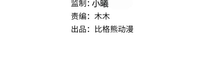 第93话 凤儿 我回来了(1/3)-第150话