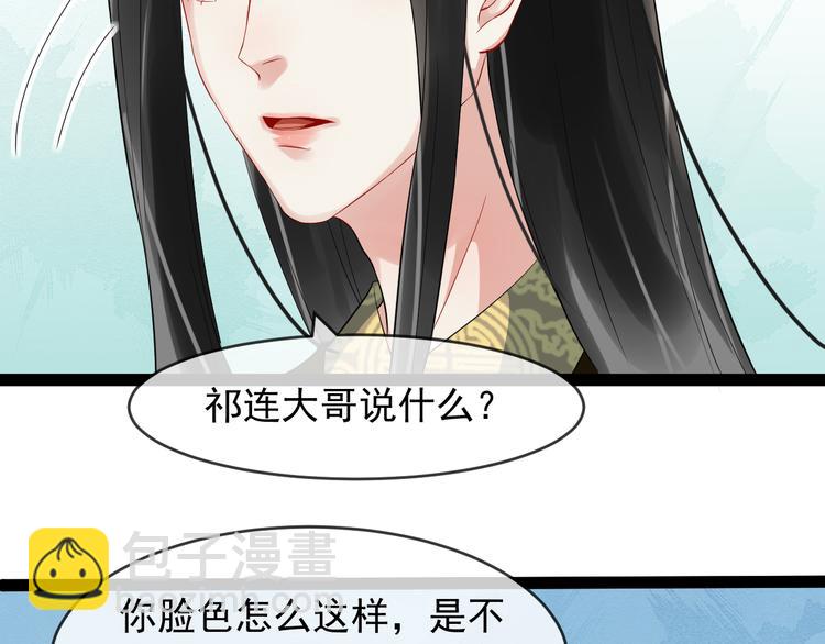 第93话 凤儿 我回来了(1/3)-第150话